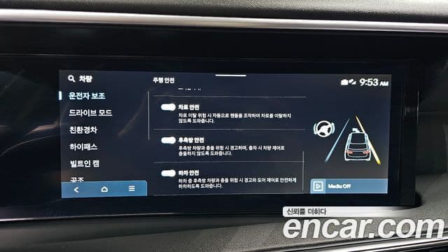 Hyundai Palisade 2025 — Фото 16/20