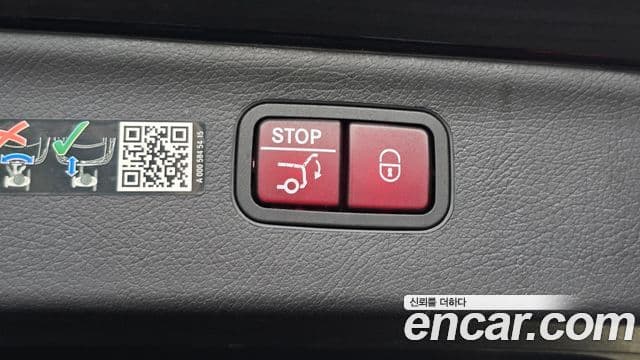Mercedes-Benz EQS SUV 2023 — ფოტო 2/39
