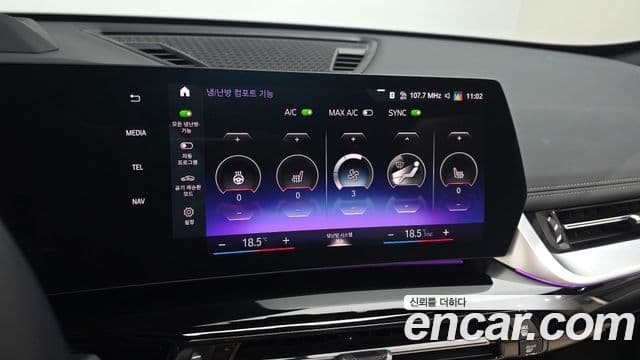 BMW X1 2023 — Photo 19/33
