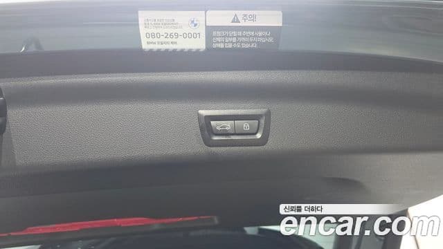 BMW X1 2023 — Photo 6/33