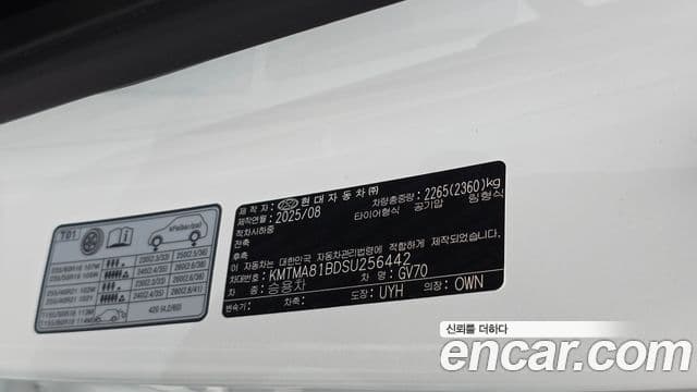 Genesis GV70 2025 — ფოტო 29/31