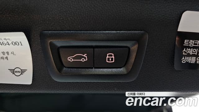 Mini Cooper Countryman 2023 — Şəkil 32/32