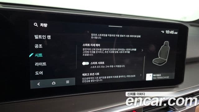 Kia Sorento 2024 — Photo 16/36