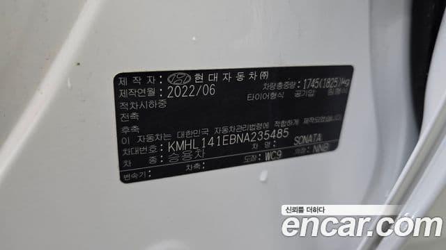 Hyundai Sonata Hybrid 2022 — Şəkil 10/35