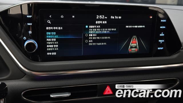 Hyundai Sonata Hybrid 2022 — Şəkil 14/35