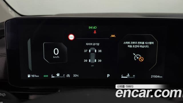 Kia Carnival 2025 — Фото 8/20