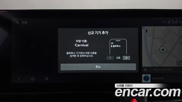Kia Carnival 2025 — Photo 19/31