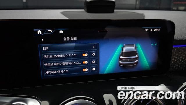 Mercedes-Benz EQB 2025 — ფოტო 5/20