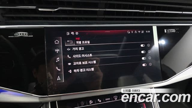 Audi Q8 2025 — Şəkil 2/29