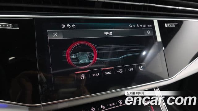 Audi Q8 2025 — Şəkil 5/29
