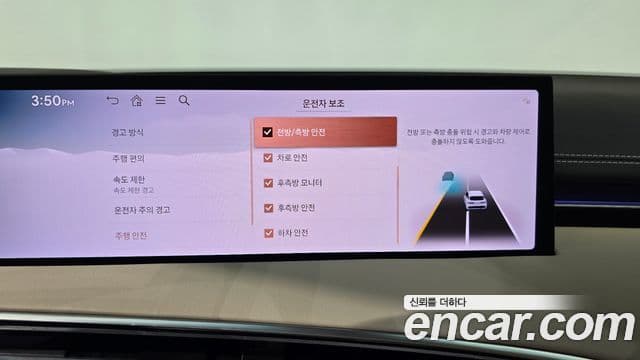 Genesis GV70 2024 — Şəkil 27/29