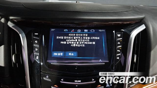 Cadillac Escalade 2020 — Photo 34/34