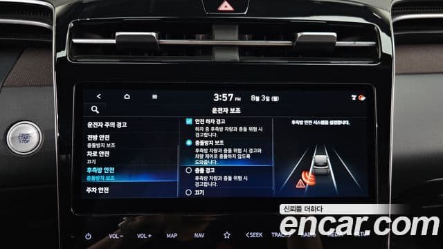 Hyundai The New Tucson 2021 — Фото 17/20