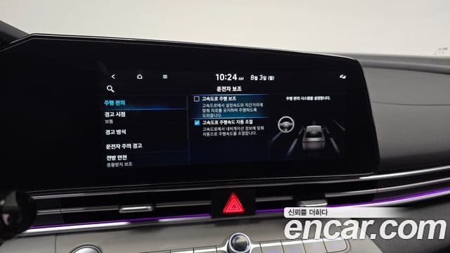 Hyundai The New Avante Hybrid 2022 — ფოტო 32/34