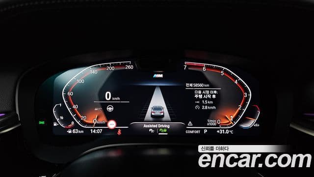 BMW 5 Series 2023 — ფოტო 19/31