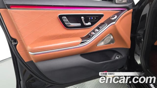 Mercedes-Benz S-Class 2021 — ფოტო 17/33