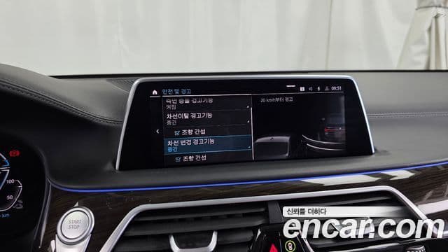 BMW 7 Series 2021 — Photo 10/39