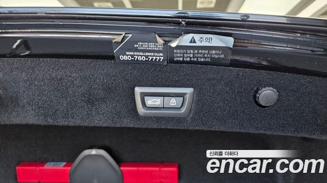 BMW 7 Series 2021 — Photo 2/39