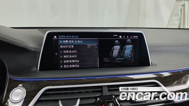 BMW 7 Series 2021 — Photo 12/39