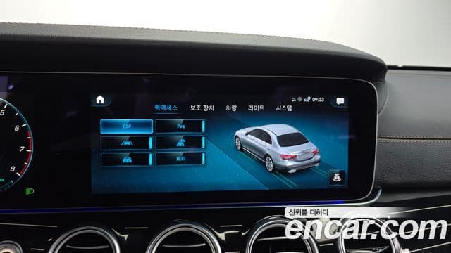 Mercedes-Benz E-Class 2022 — Şəkil 9/20