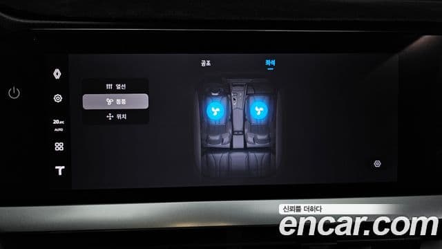 Renault Samsung Grand Koleos 2024 — Şəkil 22/36