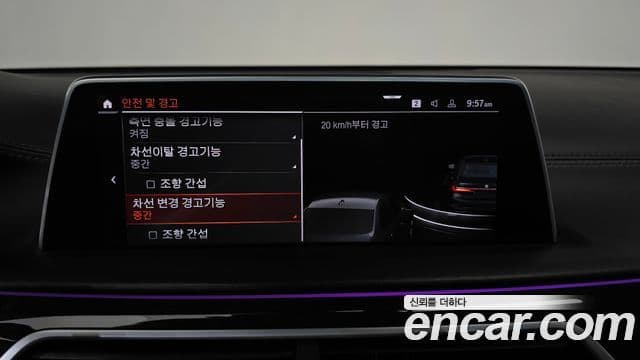 BMW 7 Series 2019 — ფოტო 24/34