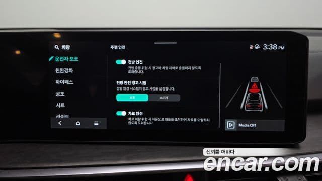 Kia Sorento 2024 — Photo 16/32