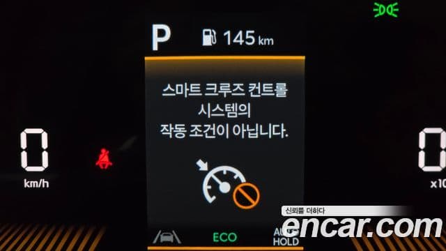 Kia Sorento 2024 — Photo 15/32