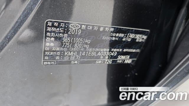 Hyundai Sonata Hybrid 2019 — ფოტო 27/30