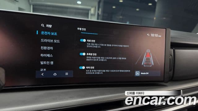 Hyundai Santa Fe 2025 — Şəkil 35/36
