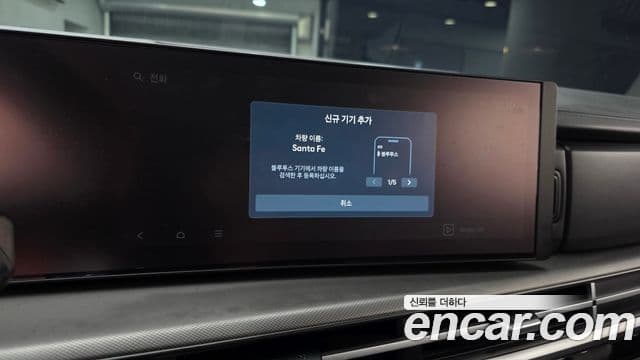 Hyundai Santa Fe 2025 — Şəkil 23/36