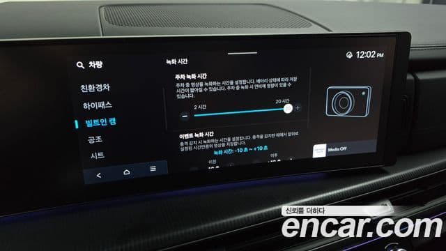 Hyundai Santa Fe 2024 — Photo 21/34
