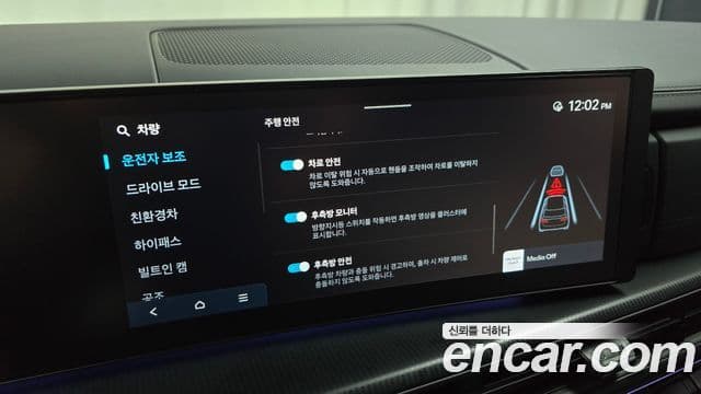 Hyundai Santa Fe 2024 — Photo 31/34