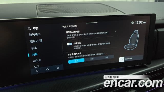 Hyundai Santa Fe 2024 — Photo 9/34