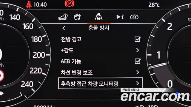 Land Rover Range Rover 2021 — Photo 21/37