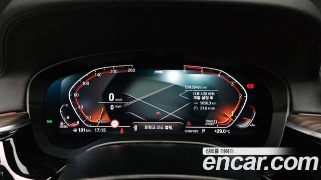 BMW 5 Series 2020 — Şəkil 8/33