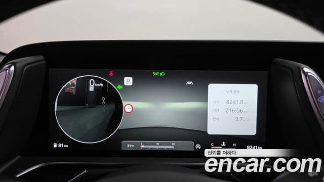 Genesis G90 2026 — Şəkil 20/20