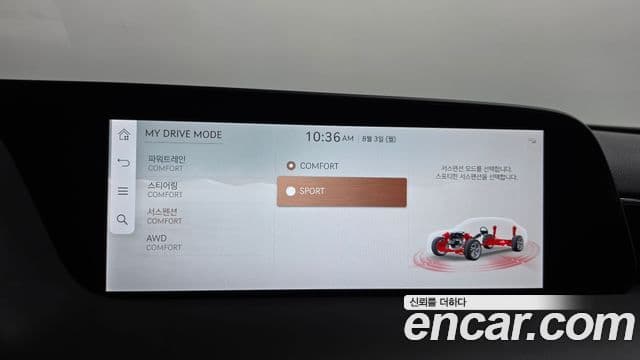 Genesis G90 2026 — Şəkil 10/20