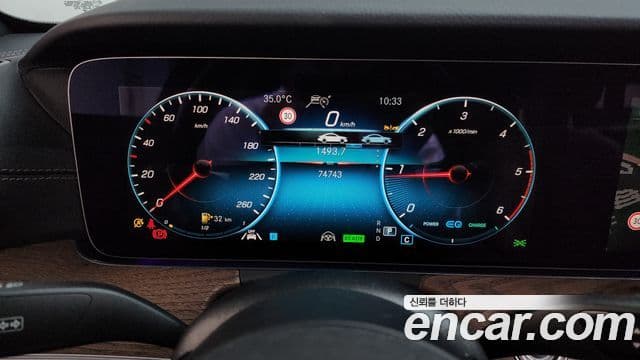 Mercedes-Benz E-Class 2023 — Şəkil 20/20