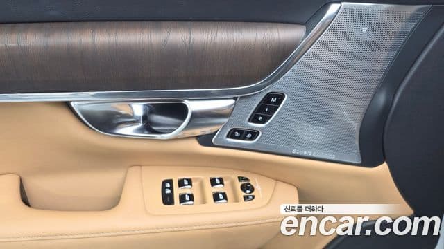 Volvo S90 2021 — Şəkil 24/33
