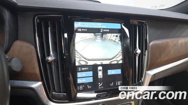 Volvo S90 2021 — Şəkil 31/33