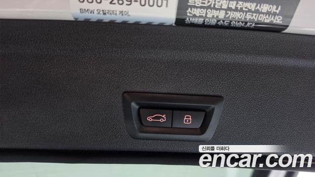 BMW X6 2023 — Photo 1/20