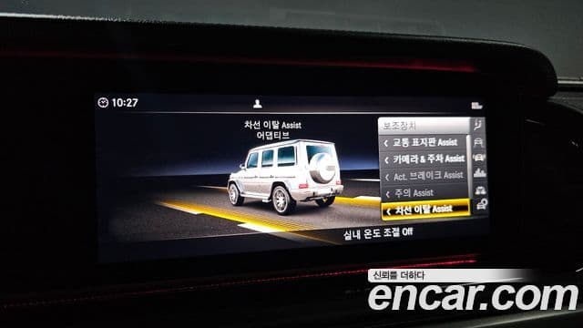 Mercedes-Benz G-Class 2021 — Photo 8/33