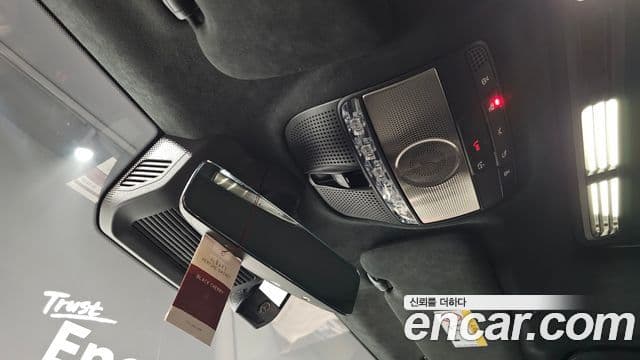 Mercedes-Benz G-Class 2021 — Photo 18/33