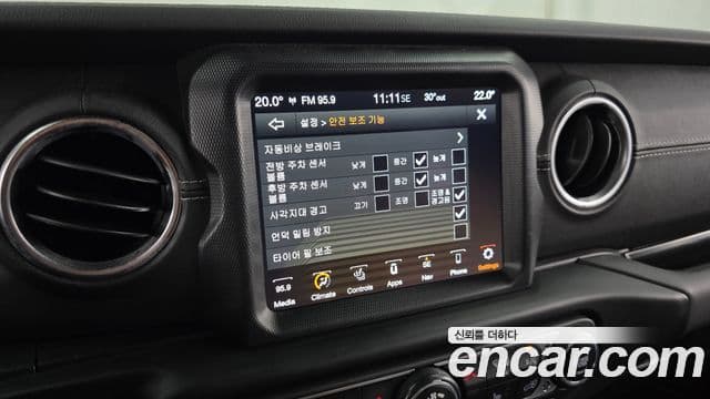 Jeep Wrangler 2021 — Photo 15/20