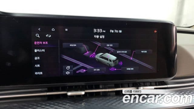 Kia Carnival 2021 — Фото 15/20