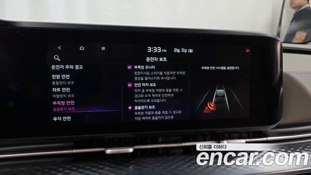 Kia Carnival 2021 — Фото 16/20