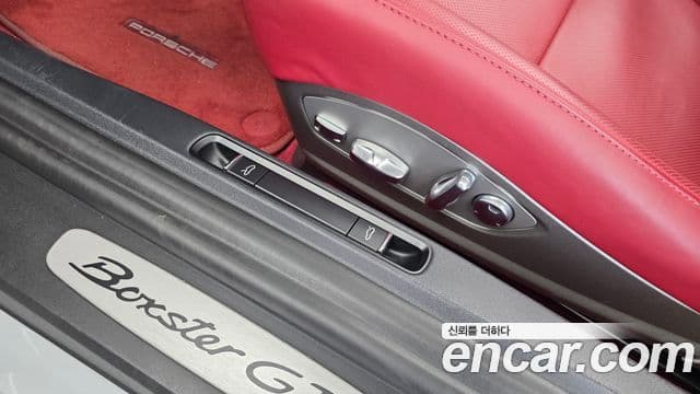 Porsche 718 Boxster 2023 — Photo 3/32