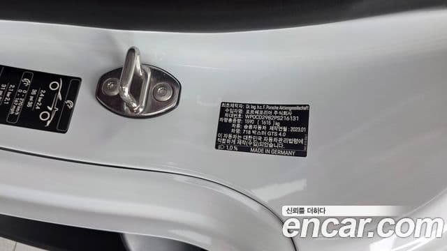 Porsche 718 Boxster 2023 — Photo 27/32