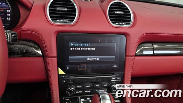 Porsche 718 Boxster 2023 — Photo 14/32